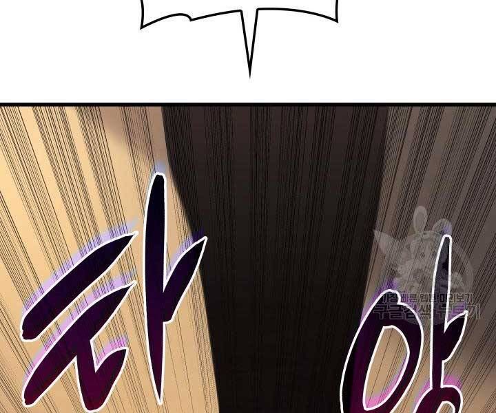 đọc truyện Tử Thần Phiêu Nguyệt Chương 29.5 ảnh 80 tại Thiên Thai Truyện