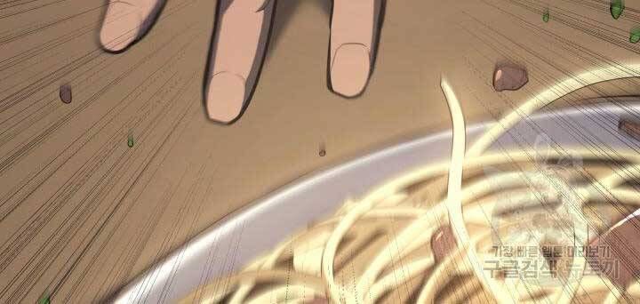 đọc truyện Tử Thần Phiêu Nguyệt Chương 29.5 ảnh 82 tại Thiên Thai Truyện