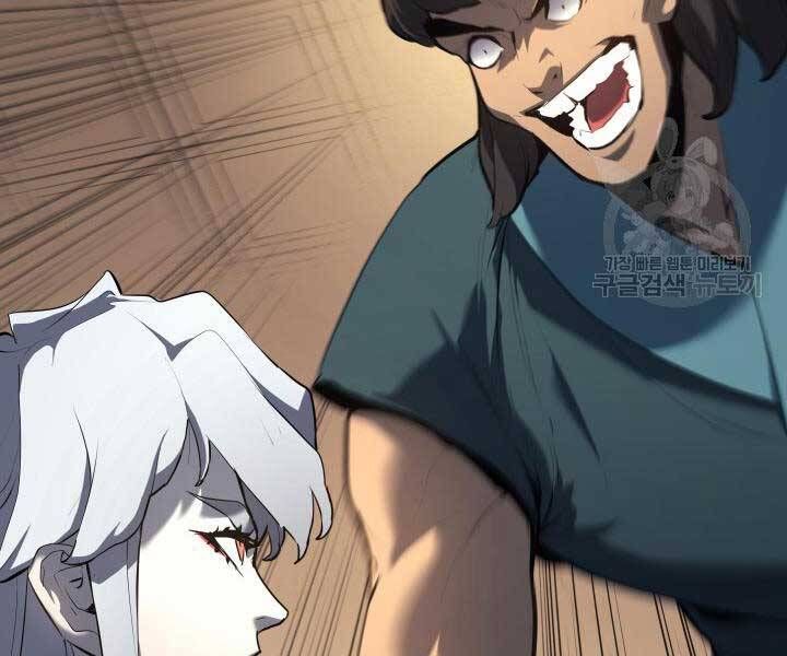 đọc truyện Tử Thần Phiêu Nguyệt Chương 29.5 ảnh 86 tại Thiên Thai Truyện