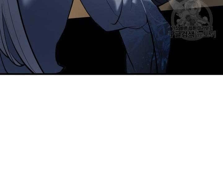 đọc truyện Tử Thần Phiêu Nguyệt Chương 29.5 ảnh 88 tại Thiên Thai Truyện