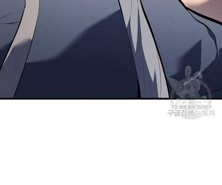 đọc truyện Tử Thần Phiêu Nguyệt Chương 29 ảnh 130 tại Thiên Thai Truyện