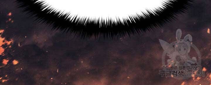 đọc truyện Tử Thần Phiêu Nguyệt Chương 29 ảnh 150 tại Thiên Thai Truyện