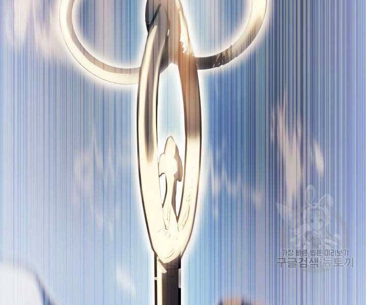 đọc truyện Tử Thần Phiêu Nguyệt Chương 29 ảnh 17 tại Thiên Thai Truyện