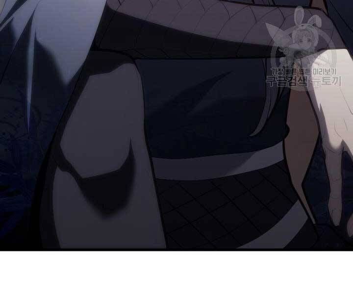 đọc truyện Tử Thần Phiêu Nguyệt Chương 29 ảnh 170 tại Thiên Thai Truyện