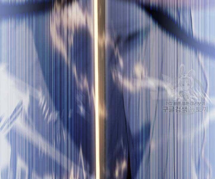 đọc truyện Tử Thần Phiêu Nguyệt Chương 29 ảnh 19 tại Thiên Thai Truyện