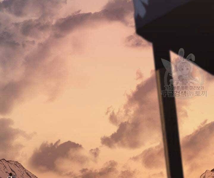 đọc truyện Tử Thần Phiêu Nguyệt Chương 29 ảnh 175 tại Thiên Thai Truyện