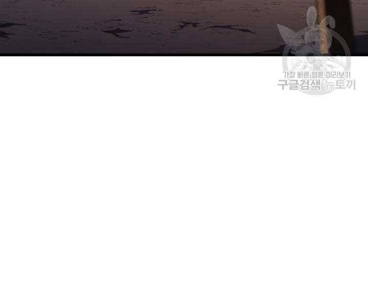 đọc truyện Tử Thần Phiêu Nguyệt Chương 29 ảnh 177 tại Thiên Thai Truyện