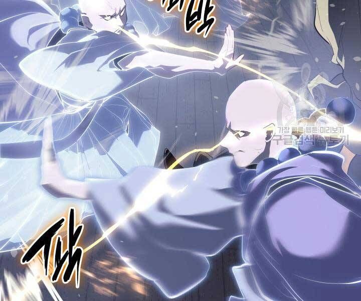 đọc truyện Tử Thần Phiêu Nguyệt Chương 29 ảnh 35 tại Thiên Thai Truyện