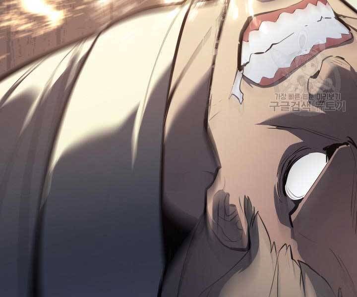 đọc truyện Tử Thần Phiêu Nguyệt Chương 29 ảnh 41 tại Thiên Thai Truyện