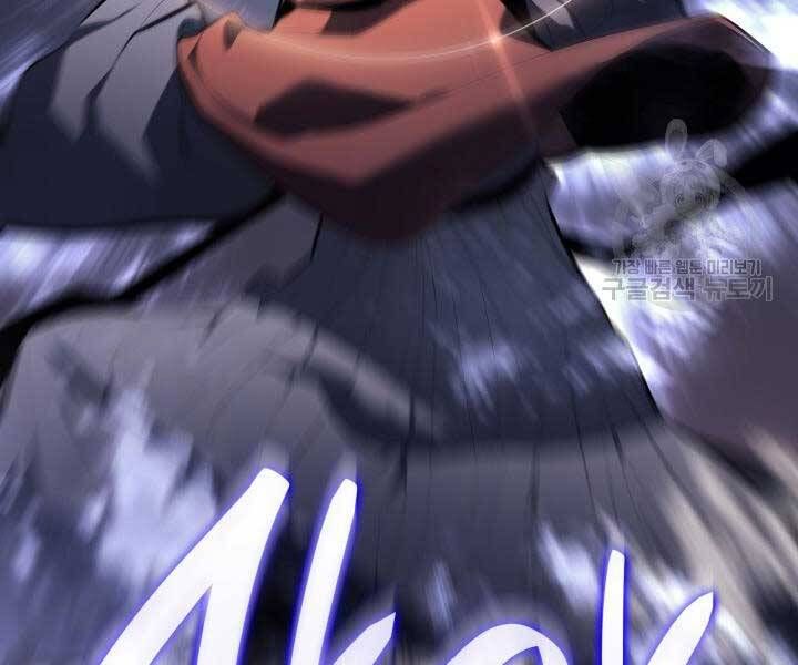 đọc truyện Tử Thần Phiêu Nguyệt Chương 29 ảnh 6 tại Thiên Thai Truyện