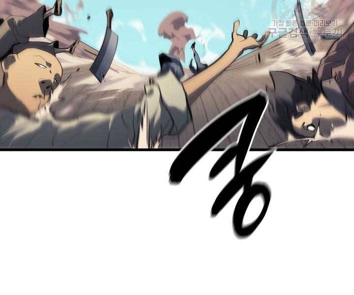 đọc truyện Tử Thần Phiêu Nguyệt Chương 29 ảnh 46 tại Thiên Thai Truyện