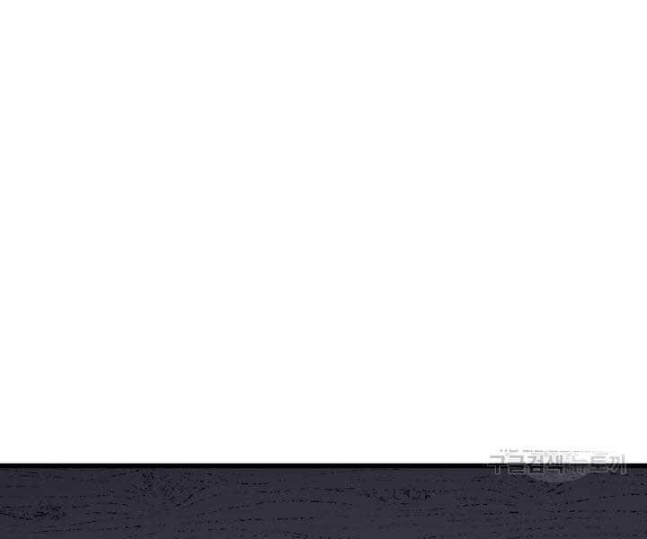 đọc truyện Tử Thần Phiêu Nguyệt Chương 29 ảnh 47 tại Thiên Thai Truyện