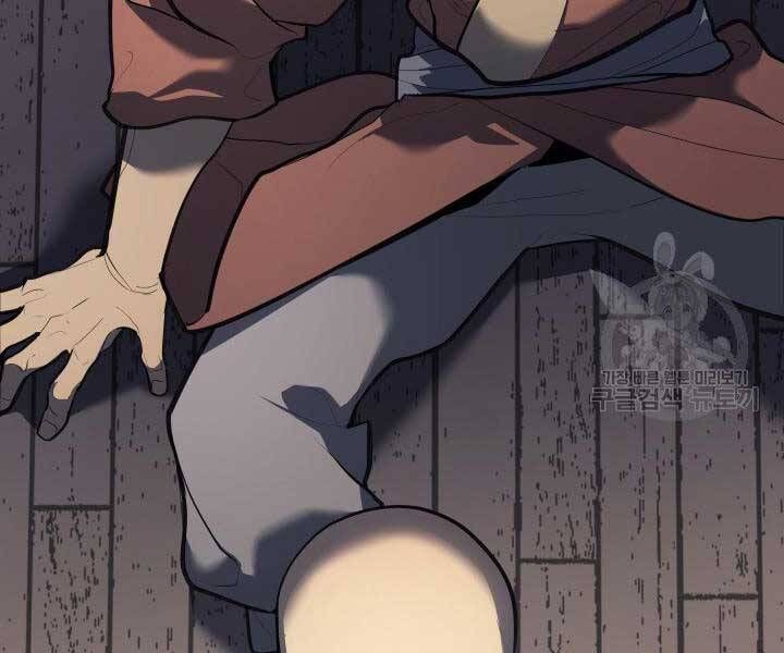 đọc truyện Tử Thần Phiêu Nguyệt Chương 29 ảnh 49 tại Thiên Thai Truyện