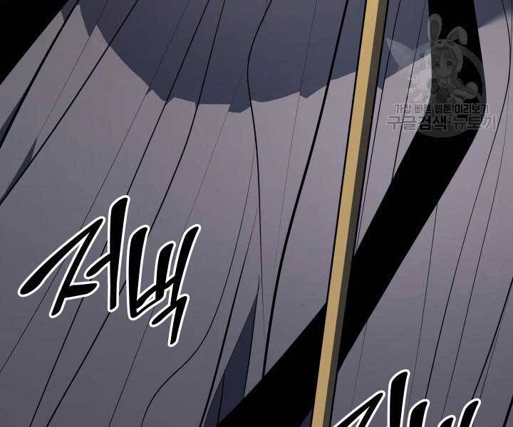 đọc truyện Tử Thần Phiêu Nguyệt Chương 29 ảnh 66 tại Thiên Thai Truyện