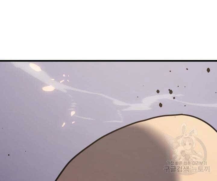 đọc truyện Tử Thần Phiêu Nguyệt Chương 29 ảnh 9 tại Thiên Thai Truyện