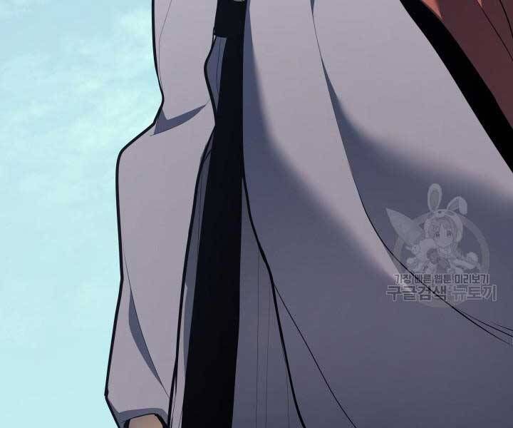 đọc truyện Tử Thần Phiêu Nguyệt Chương 29 ảnh 78 tại Thiên Thai Truyện