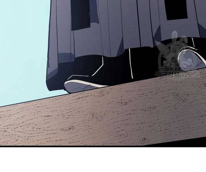 đọc truyện Tử Thần Phiêu Nguyệt Chương 29 ảnh 80 tại Thiên Thai Truyện