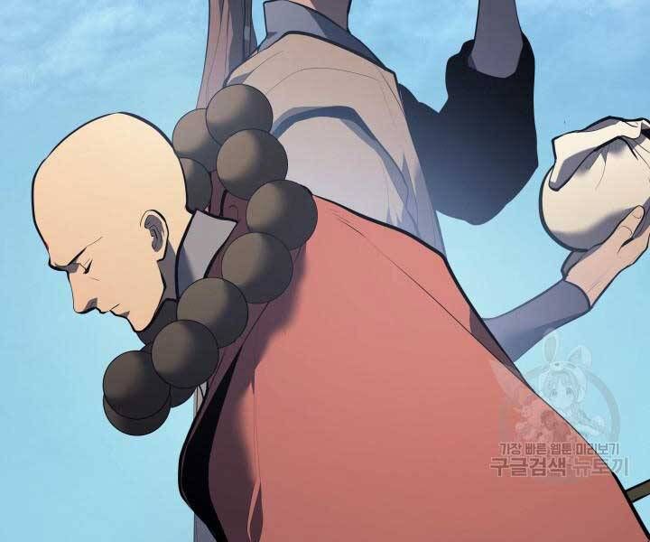 đọc truyện Tử Thần Phiêu Nguyệt Chương 29 ảnh 84 tại Thiên Thai Truyện