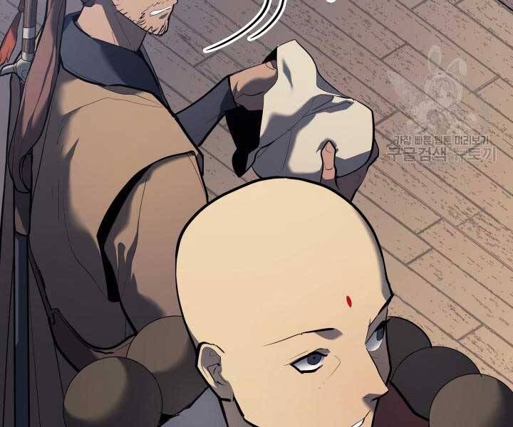 đọc truyện Tử Thần Phiêu Nguyệt Chương 29 ảnh 88 tại Thiên Thai Truyện