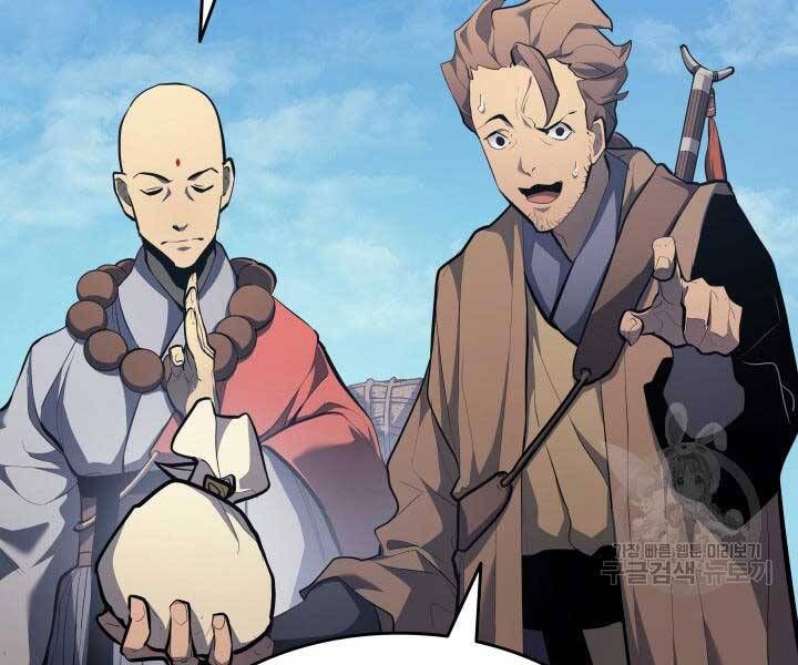 đọc truyện Tử Thần Phiêu Nguyệt Chương 29 ảnh 98 tại Thiên Thai Truyện