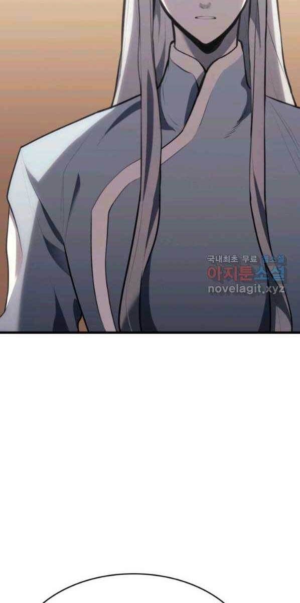 đọc truyện Tử Thần Phiêu Nguyệt Chương 30 ảnh 116 tại Thiên Thai Truyện