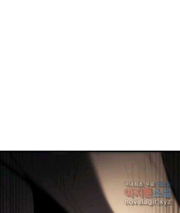 đọc truyện Tử Thần Phiêu Nguyệt Chương 30 ảnh 128 tại Thiên Thai Truyện