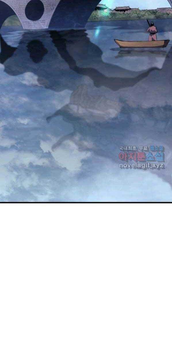 đọc truyện Tử Thần Phiêu Nguyệt Chương 30 ảnh 4 tại Thiên Thai Truyện