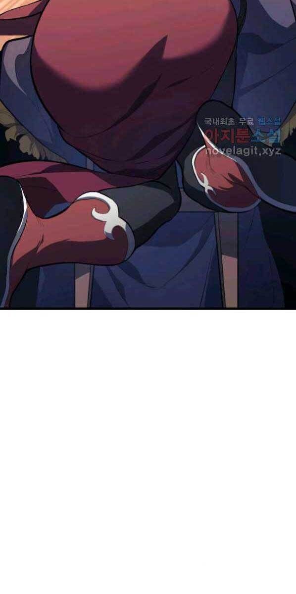 đọc truyện Tử Thần Phiêu Nguyệt Chương 30 ảnh 22 tại Thiên Thai Truyện