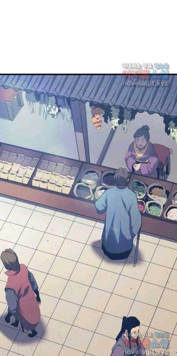 đọc truyện Tử Thần Phiêu Nguyệt Chương 30 ảnh 5 tại Thiên Thai Truyện