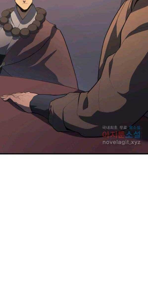 đọc truyện Tử Thần Phiêu Nguyệt Chương 30 ảnh 32 tại Thiên Thai Truyện