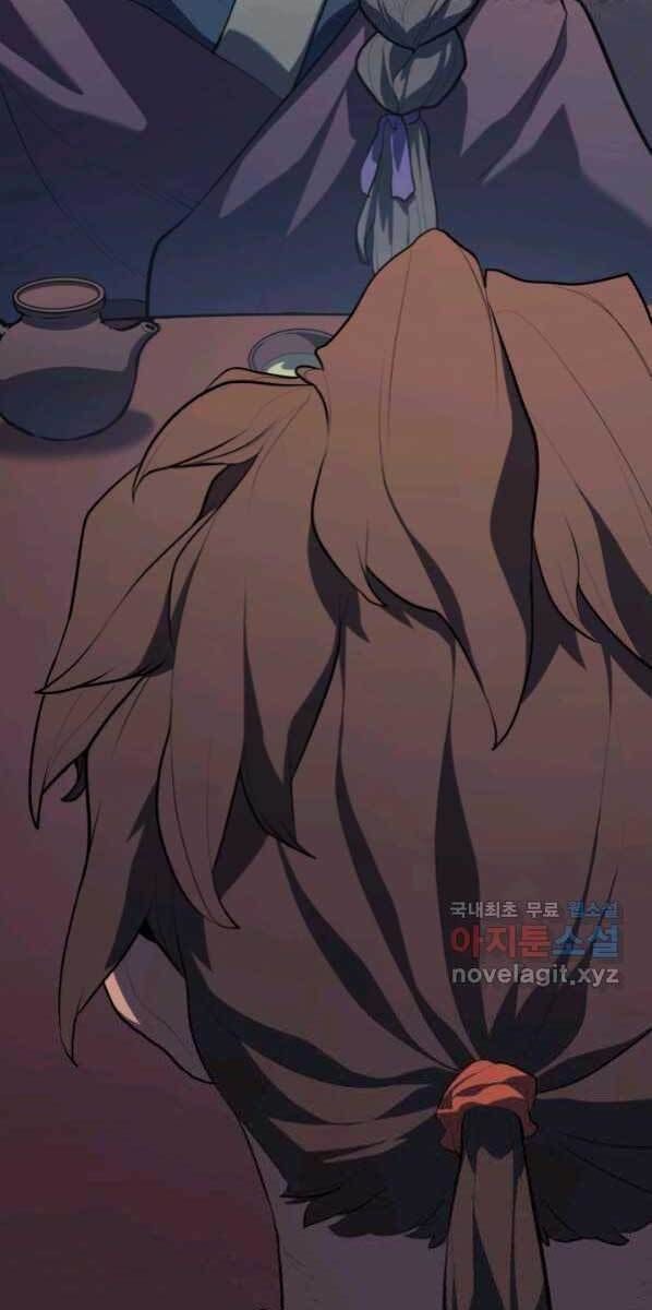 đọc truyện Tử Thần Phiêu Nguyệt Chương 30 ảnh 34 tại Thiên Thai Truyện