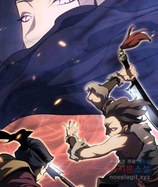 đọc truyện Tử Thần Phiêu Nguyệt Chương 30 ảnh 44 tại Thiên Thai Truyện