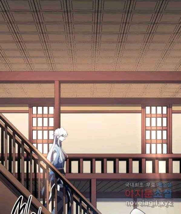 đọc truyện Tử Thần Phiêu Nguyệt Chương 30 ảnh 58 tại Thiên Thai Truyện