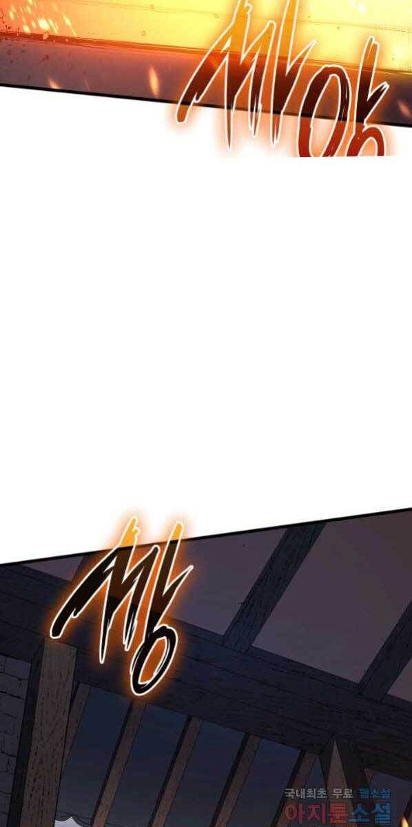 đọc truyện Tử Thần Phiêu Nguyệt Chương 30 ảnh 78 tại Thiên Thai Truyện