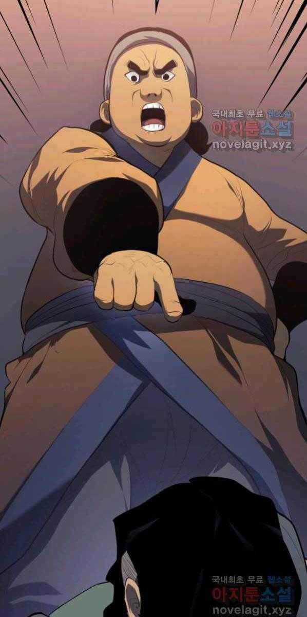 đọc truyện Tử Thần Phiêu Nguyệt Chương 30 ảnh 89 tại Thiên Thai Truyện