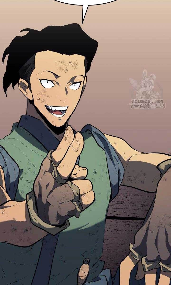 đọc truyện Tử Thần Phiêu Nguyệt Chương 31.5 ảnh 17 tại Thiên Thai Truyện