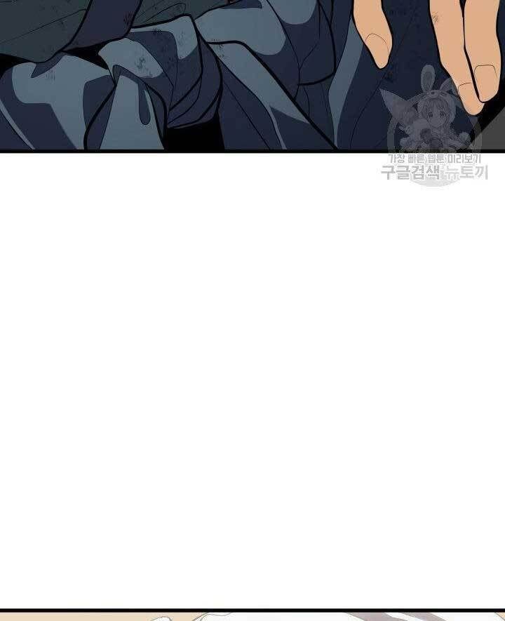 đọc truyện Tử Thần Phiêu Nguyệt Chương 31.5 ảnh 18 tại Thiên Thai Truyện