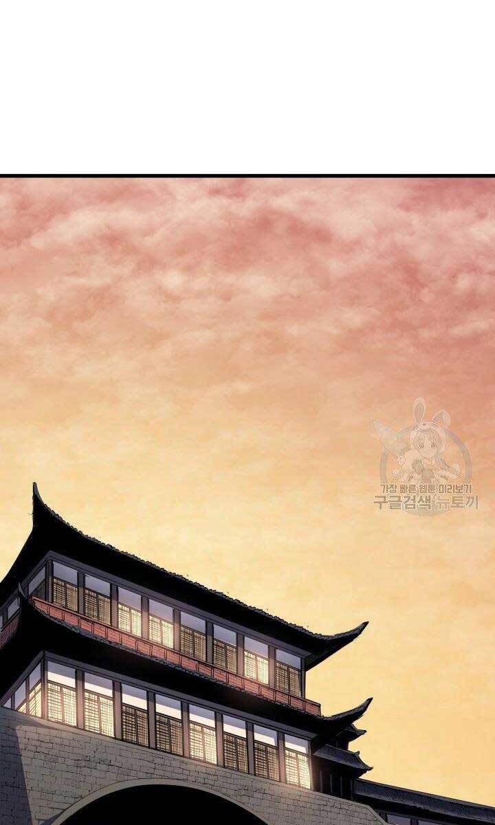 đọc truyện Tử Thần Phiêu Nguyệt Chương 31.5 ảnh 45 tại Thiên Thai Truyện