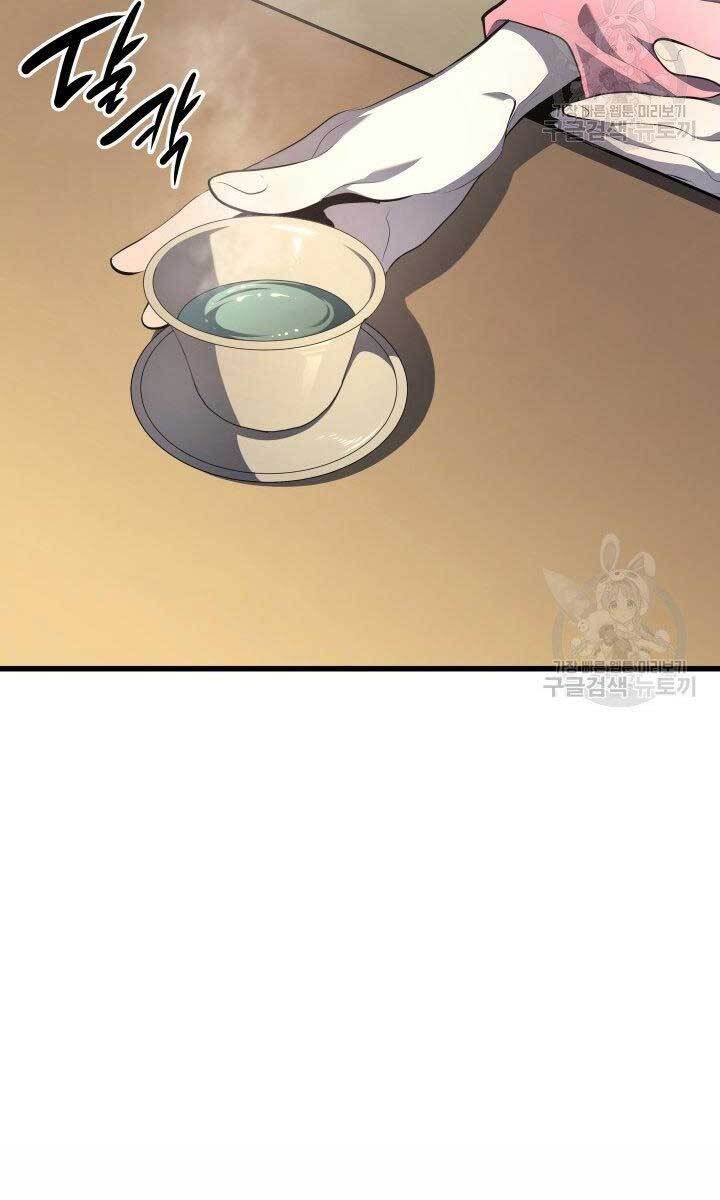 đọc truyện Tử Thần Phiêu Nguyệt Chương 31.5 ảnh 49 tại Thiên Thai Truyện