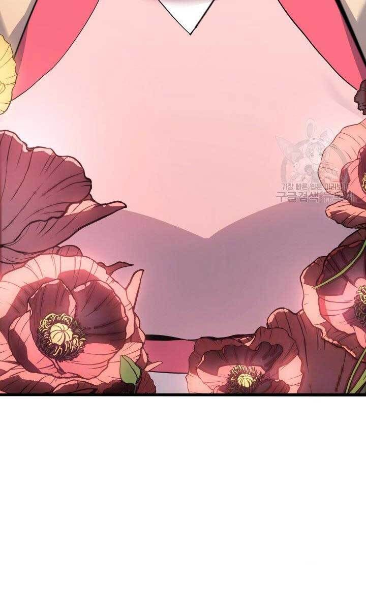 đọc truyện Tử Thần Phiêu Nguyệt Chương 31.5 ảnh 53 tại Thiên Thai Truyện