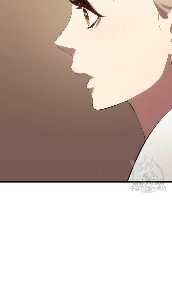 đọc truyện Tử Thần Phiêu Nguyệt Chương 31.5 ảnh 83 tại Thiên Thai Truyện