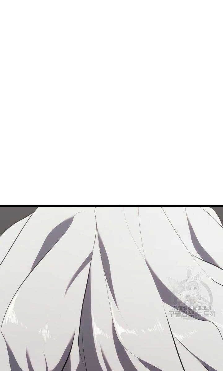 đọc truyện Tử Thần Phiêu Nguyệt Chương 31.5 ảnh 86 tại Thiên Thai Truyện