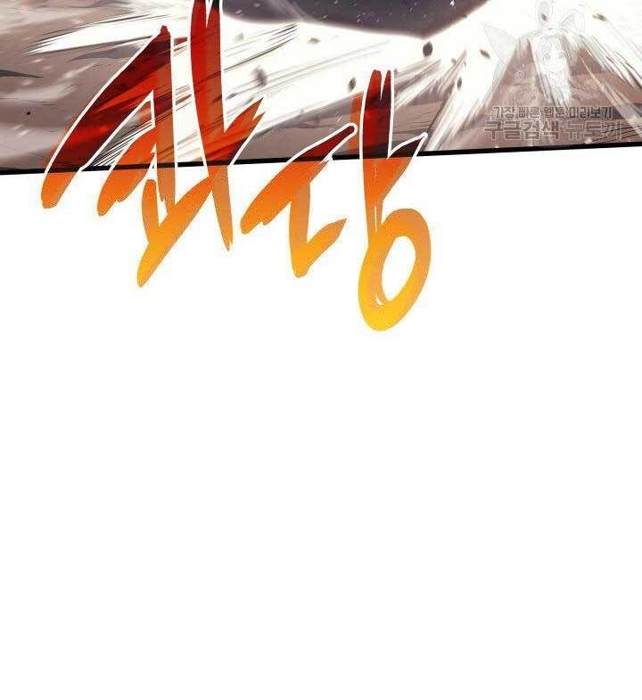 đọc truyện Tử Thần Phiêu Nguyệt Chương 31 ảnh 20 tại Thiên Thai Truyện