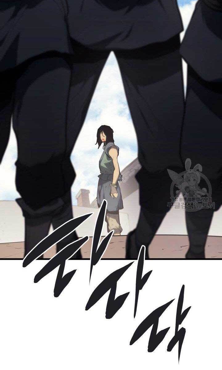 đọc truyện Tử Thần Phiêu Nguyệt Chương 31 ảnh 41 tại Thiên Thai Truyện