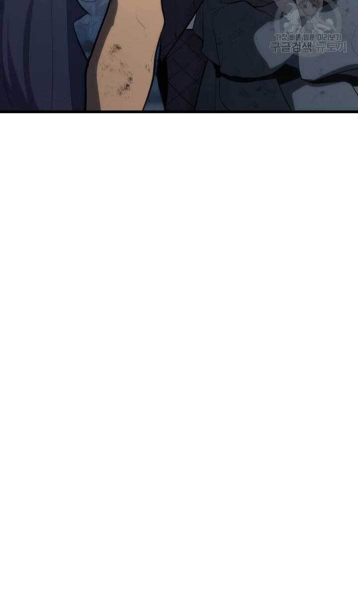 đọc truyện Tử Thần Phiêu Nguyệt Chương 31 ảnh 49 tại Thiên Thai Truyện