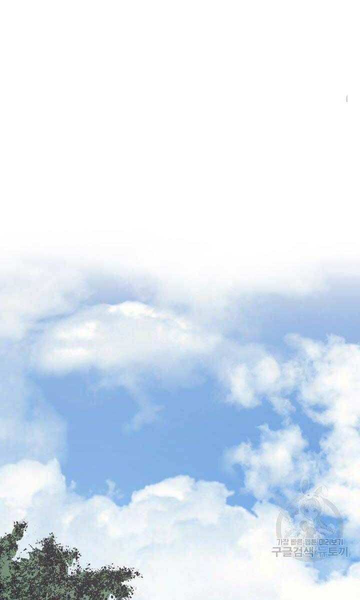 đọc truyện Tử Thần Phiêu Nguyệt Chương 31 ảnh 51 tại Thiên Thai Truyện