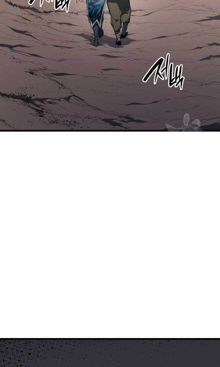 đọc truyện Tử Thần Phiêu Nguyệt Chương 31 ảnh 53 tại Thiên Thai Truyện