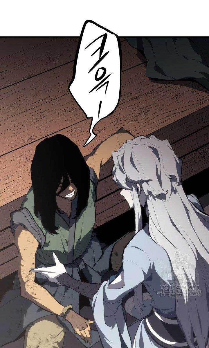 đọc truyện Tử Thần Phiêu Nguyệt Chương 31 ảnh 56 tại Thiên Thai Truyện