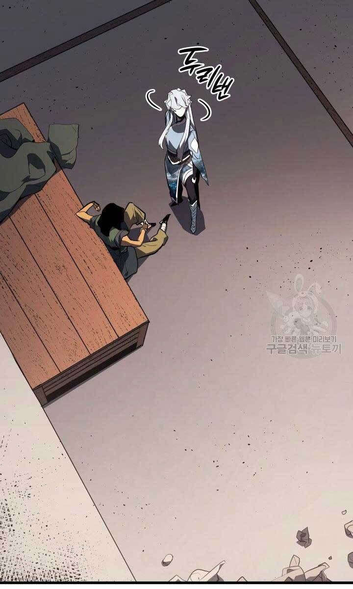 đọc truyện Tử Thần Phiêu Nguyệt Chương 31 ảnh 58 tại Thiên Thai Truyện