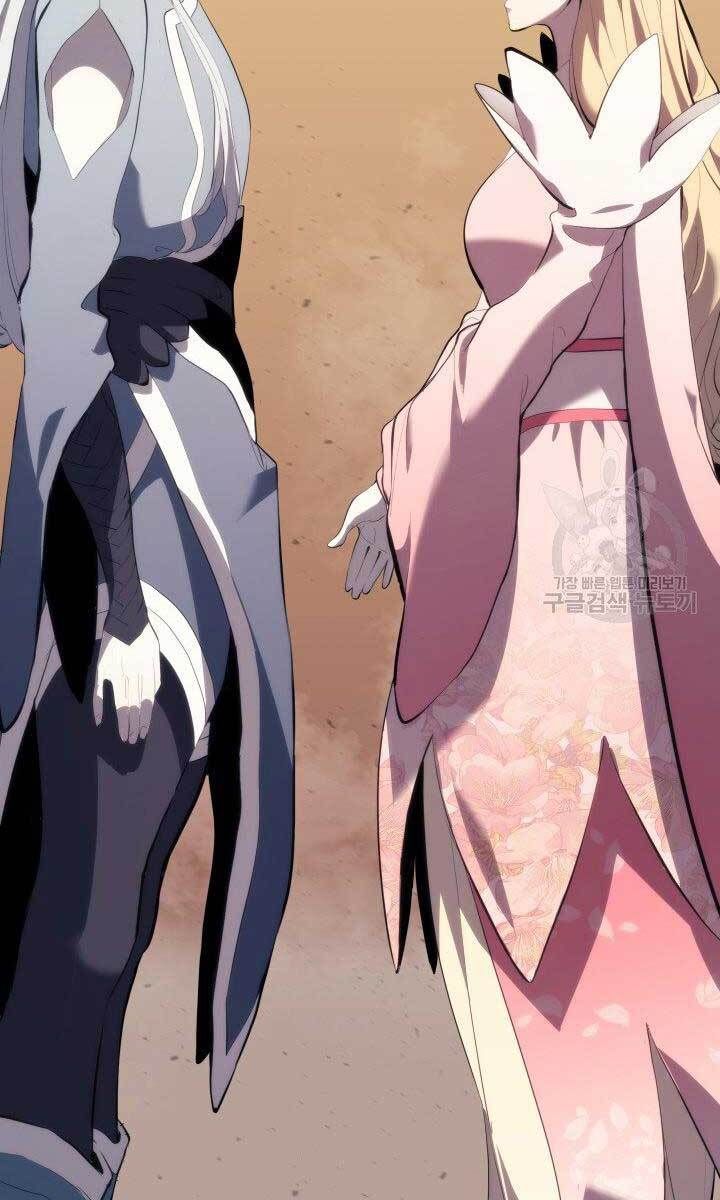 đọc truyện Tử Thần Phiêu Nguyệt Chương 32.5 ảnh 16 tại Thiên Thai Truyện